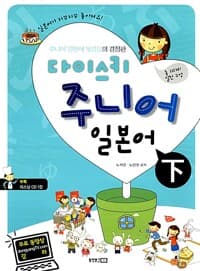 new book