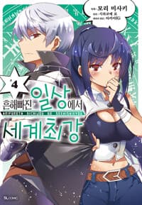 new book