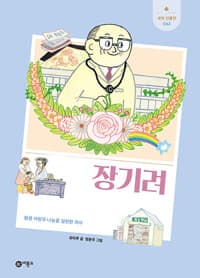 new book