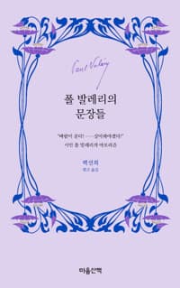 new book