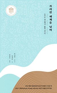 new book