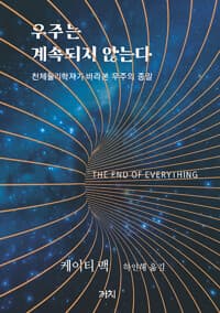 new book