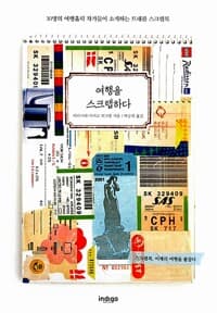 new book