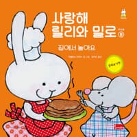 new book