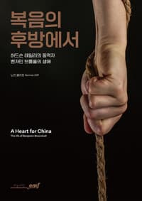 new book