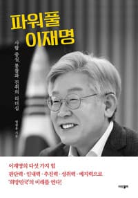 new book