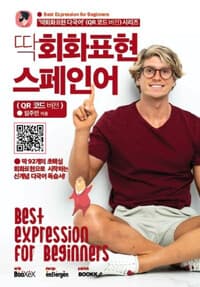 new book
