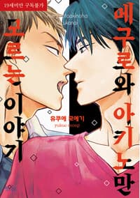 new book