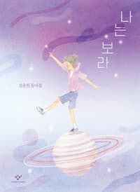 new book