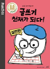 new book