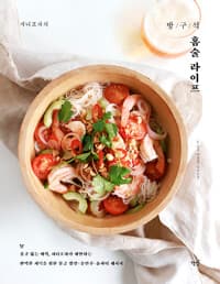 new book