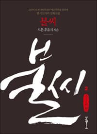 new book