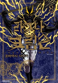 new book