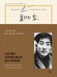 new book