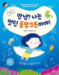 new book