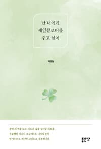 new book