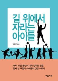 new book