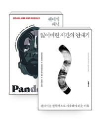new book