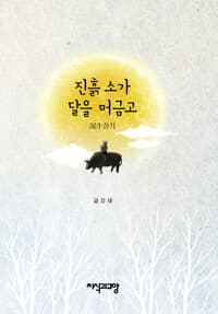 new book