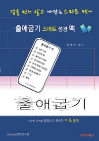 new book