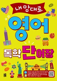 new book