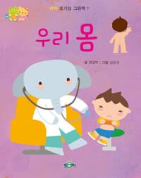 new book