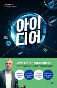 new book
