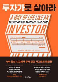 new book