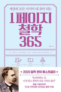 new book