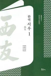 new book