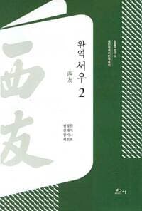 new book