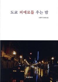 new book