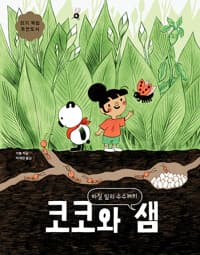 new book