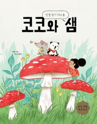 new book
