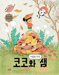 new book