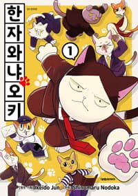 new book