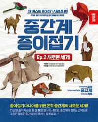 new book