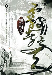 new book