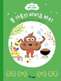new book