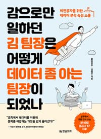 new book