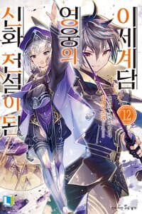 new book