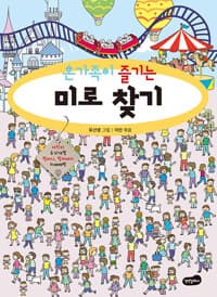 new book