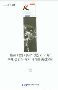 new book