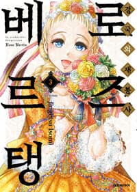 new book