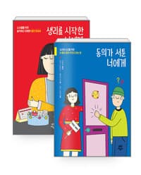new book
