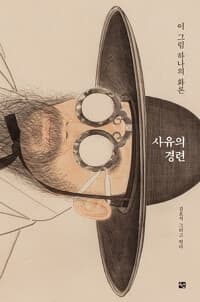 new book