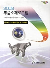 new book