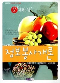 new book