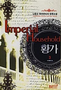 new book