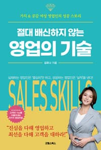 new book